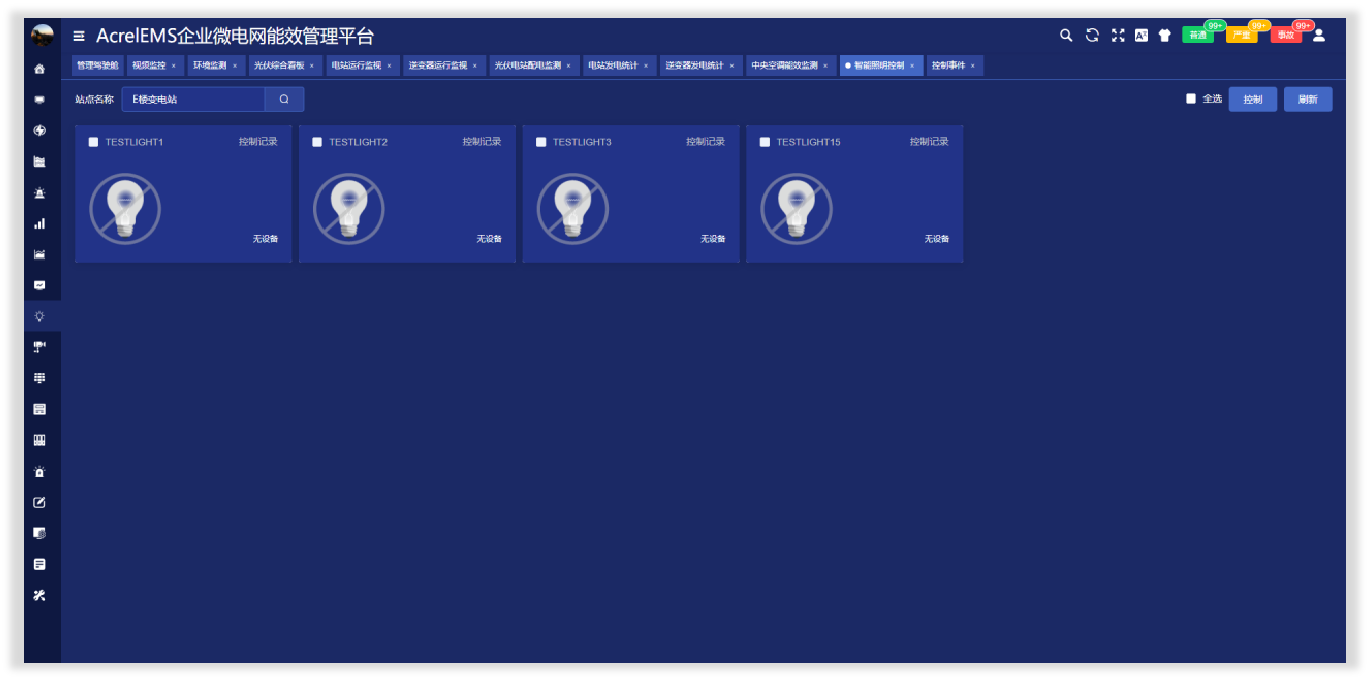 /ueditor/image/2022/07/25/d5a5dbde91e1d1f01a3e5f36f6baaf2a.png image.png