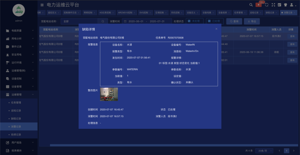 /Users/acrel/Desktop/截屏2021-03-25 下午3.06.10.png截屏2021-03-25 下午3.06.10